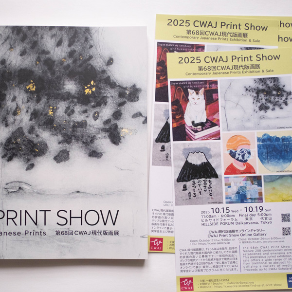 2025年第68回CWAJ現代版画展