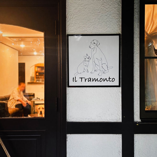 伊豆高原 ペットと過ごすプチホテル Il tramonto（イル トラモント）