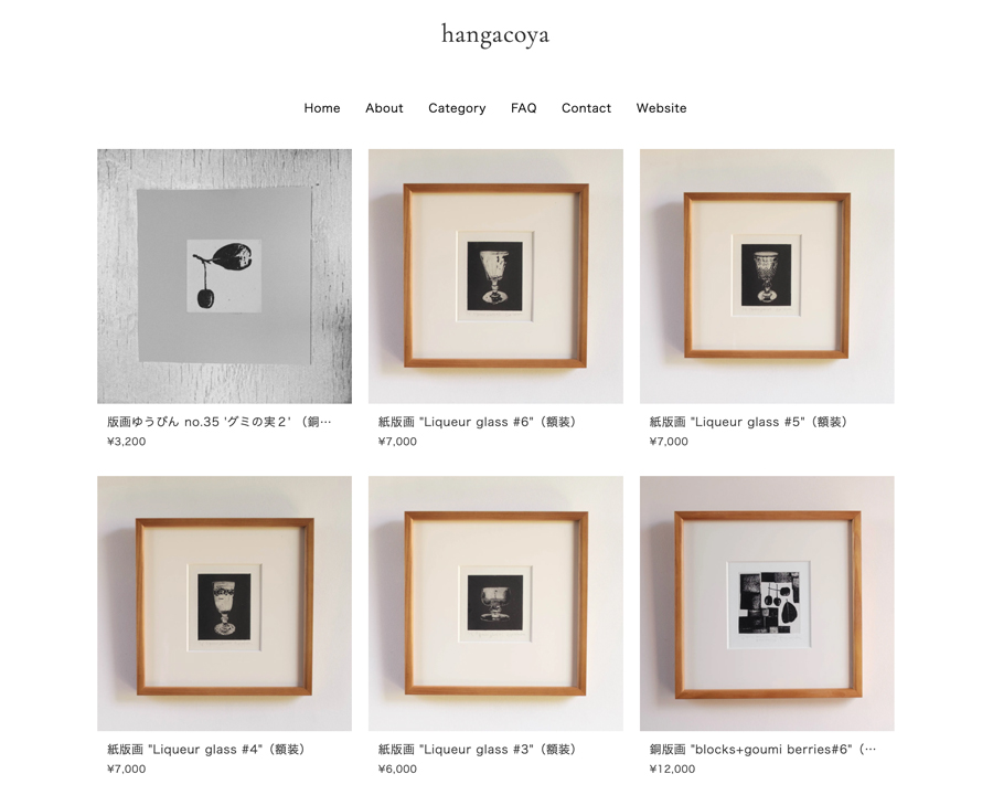 たけだりょう作品販売オンラインショップ